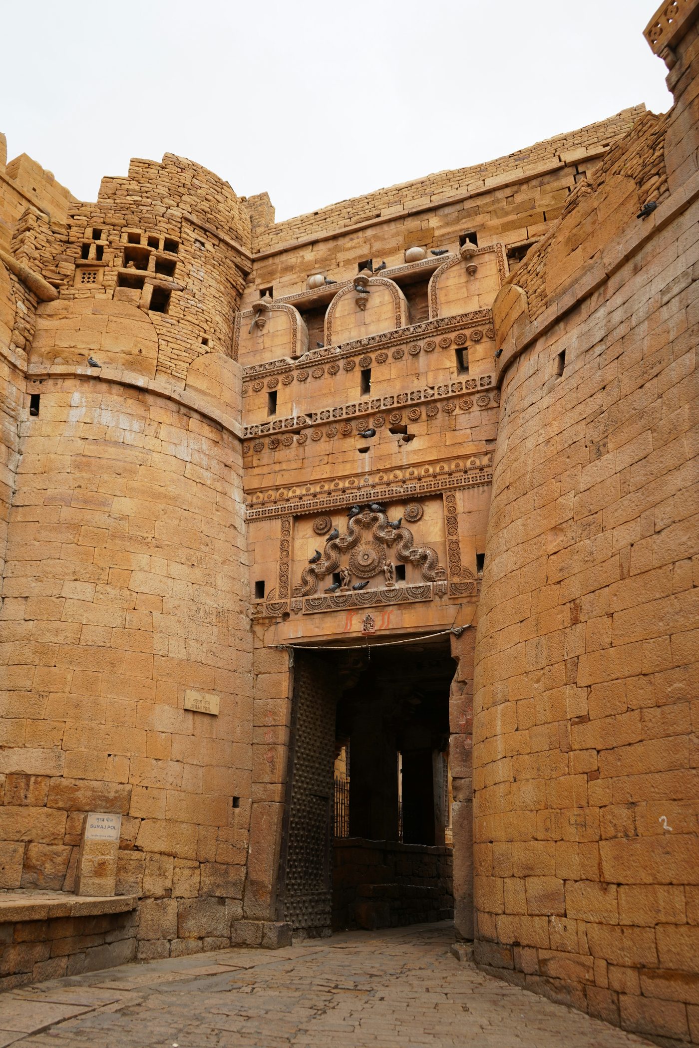 Suraj Pol gateway, Jaisalmer Fort